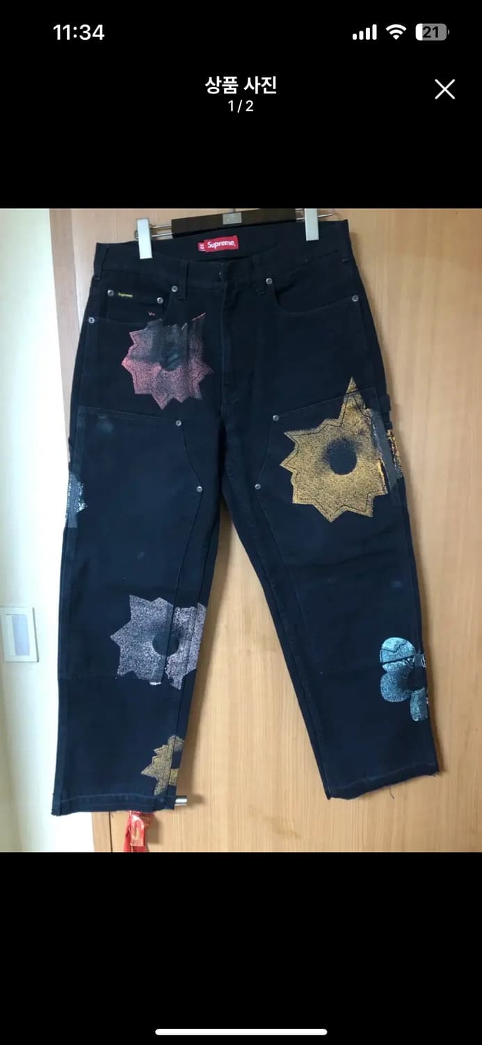 슈프림 네이트로우만 34 상품이미지1