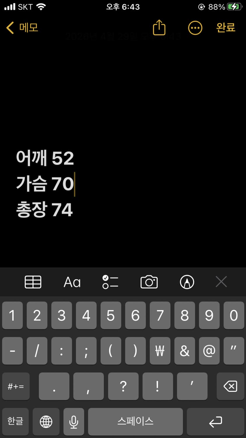 칼하트 유콘 익스트림 플리스 자켓  상품이미지6