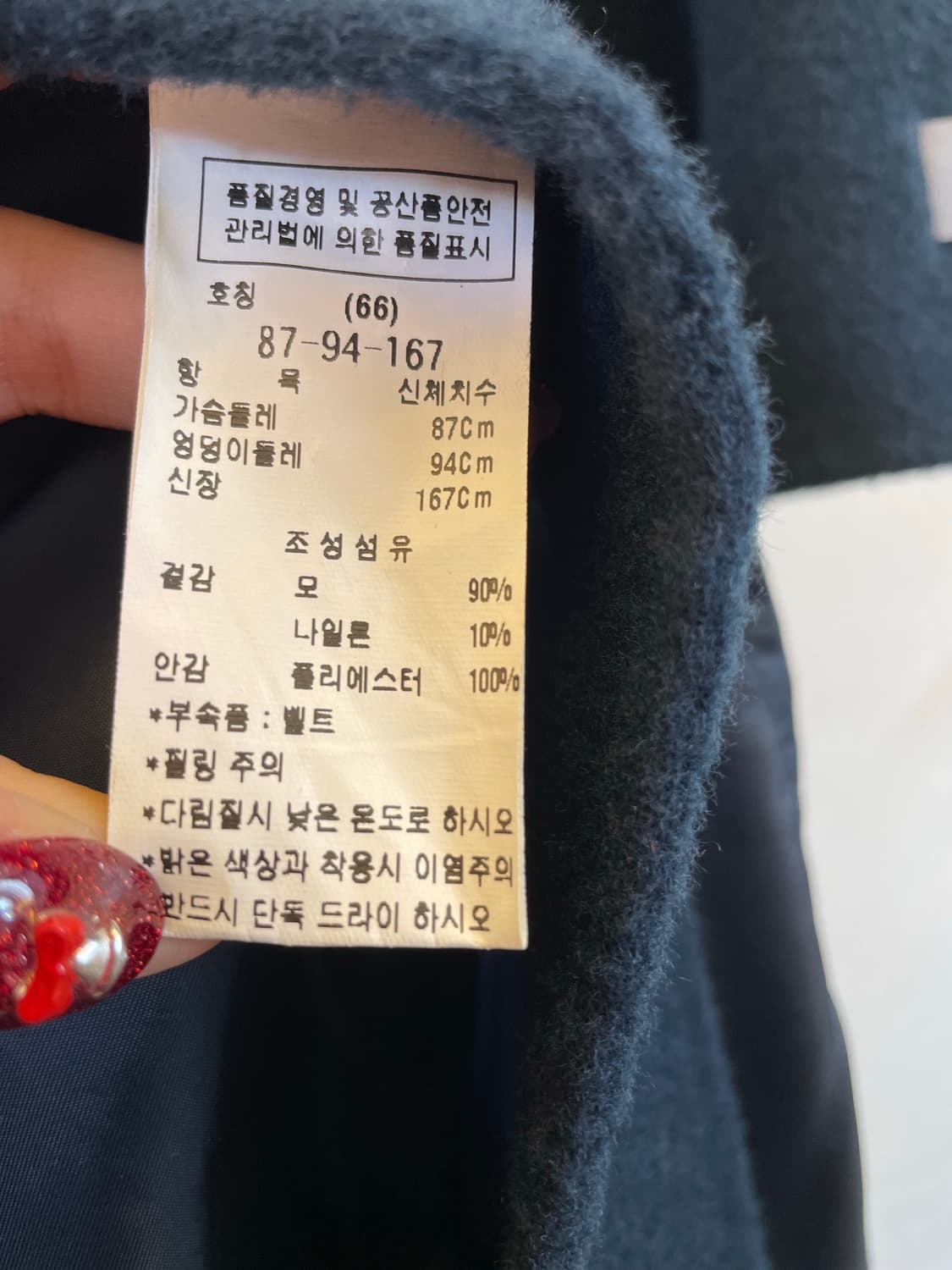 모조에스핀 핸드메이드 여성울코트 모직롱코트66 하객오피스출근연말룩데이트룩 상품이미지5