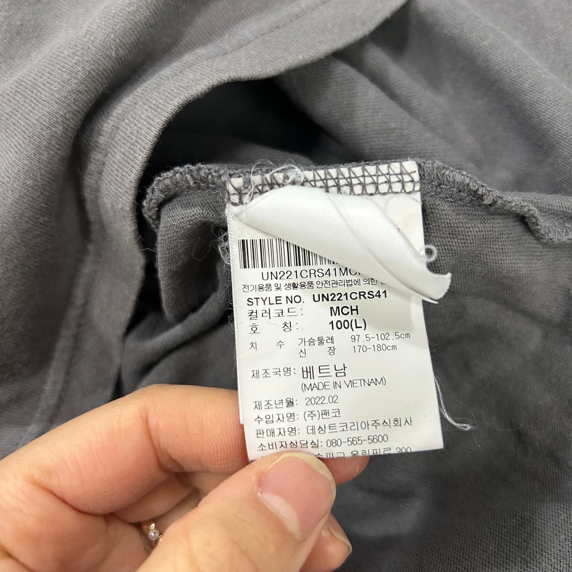 엄브로 차콜 반팔티  상품이미지3