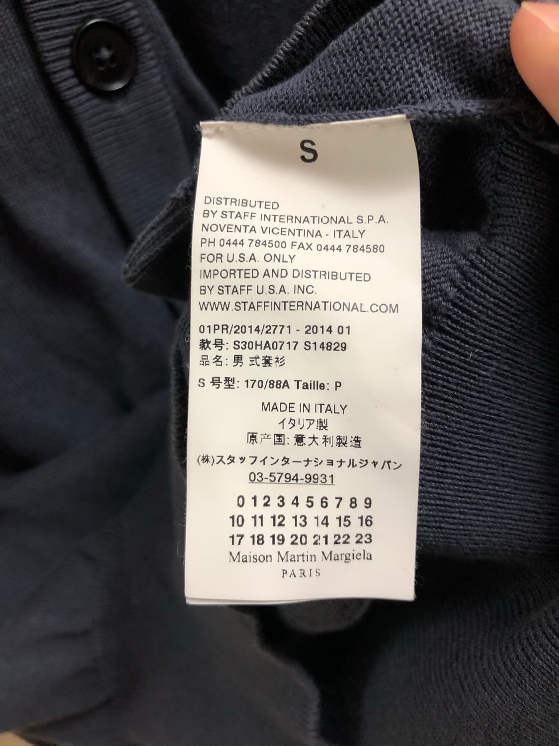 14SS 마르지엘라 엘보우 패치 가디건 S 먹색 상품이미지5