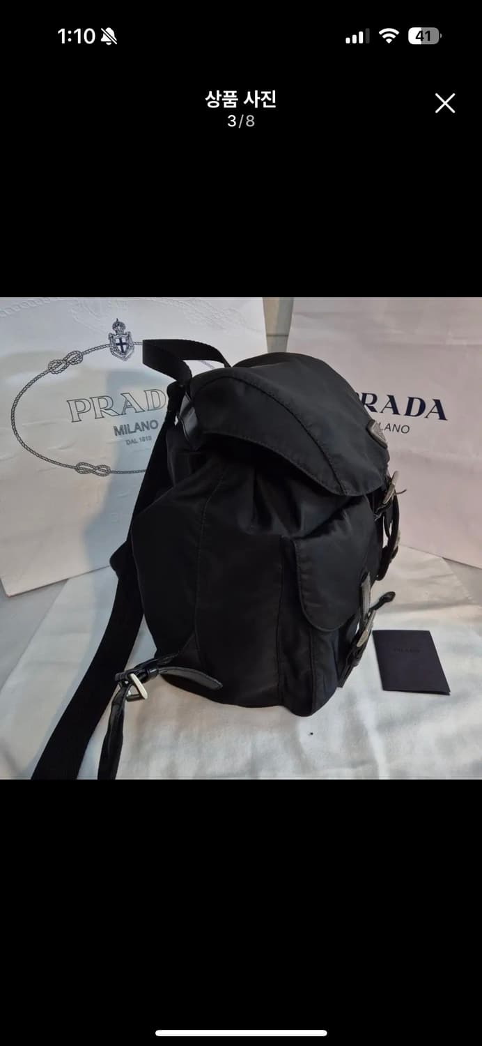 프라다 포코노 백팩 미디움 상품이미지4