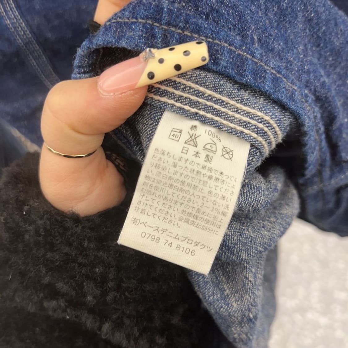 오슬로우 빈티지 재팬 데님 커버올 트러커 자켓  2 C09628 상품이미지6