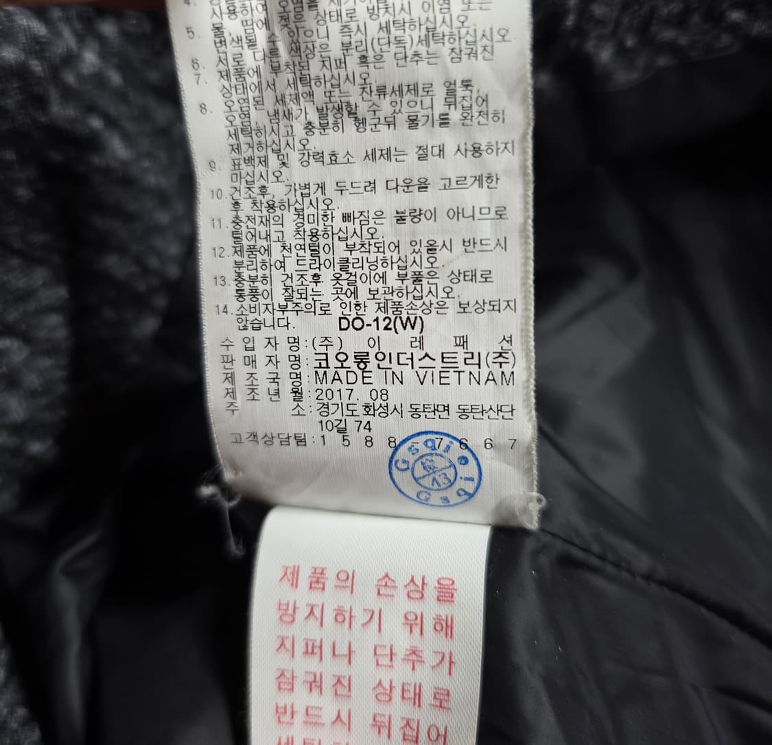 코오롱스포츠 여성 구스다운 롱패딩 . 
싸이즈  85. 상품이미지9