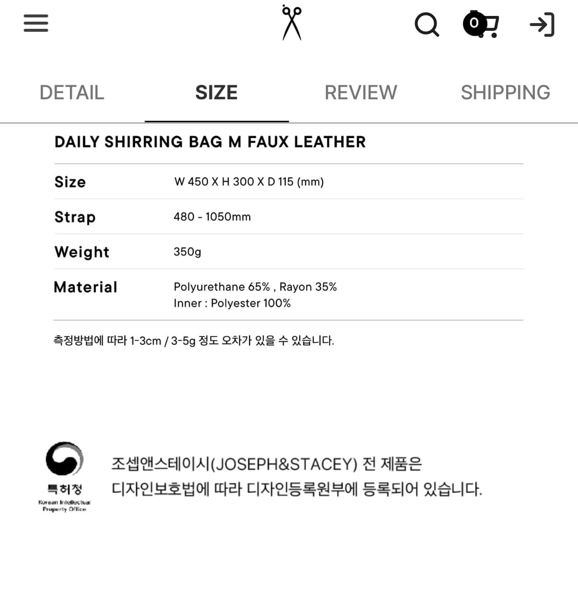 조셉앤스테이시 가방, 숄더백 / 새상품 상품이미지2