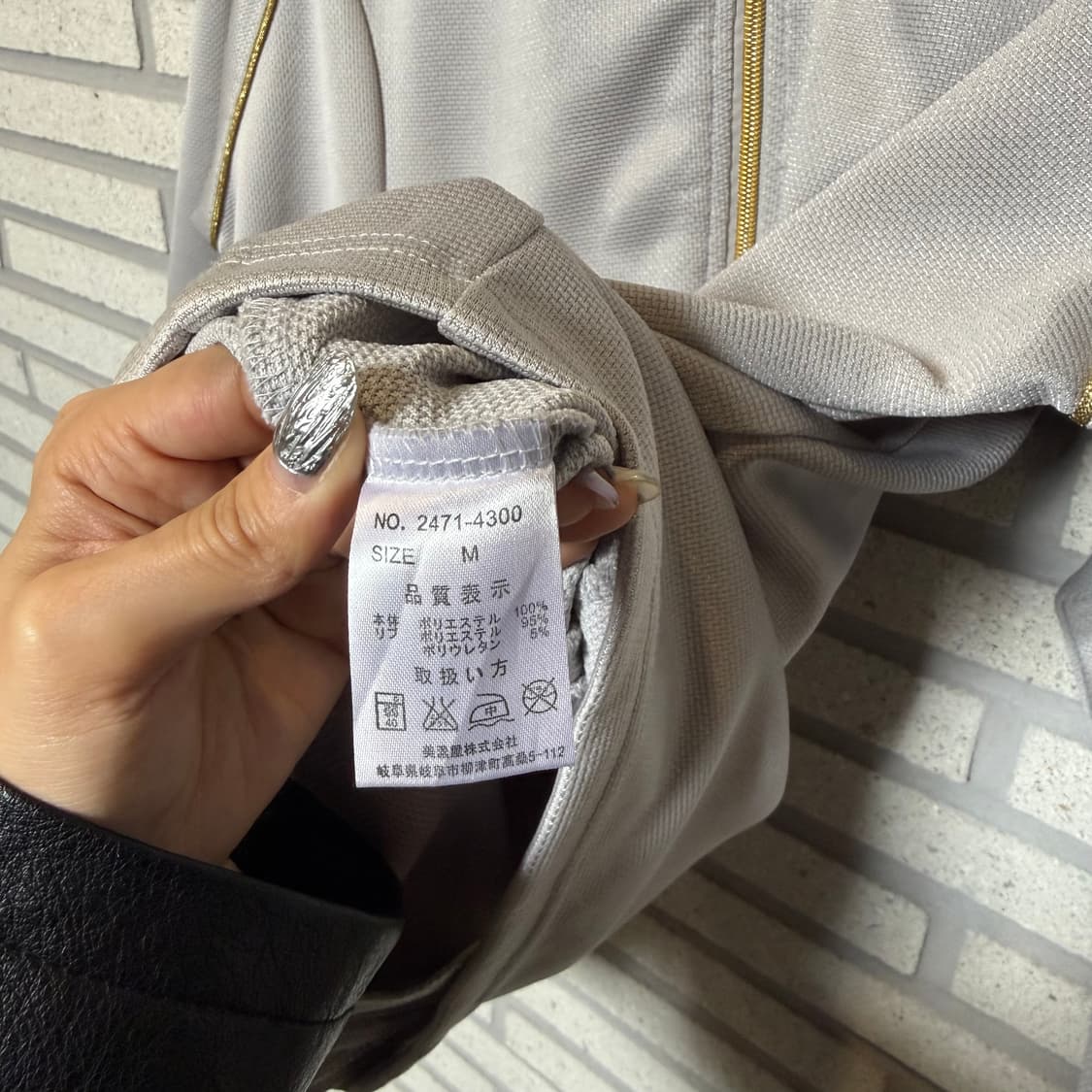 컨버스 올드스쿨 트랙탑 져지 골드 스티치 그레이 상품이미지7