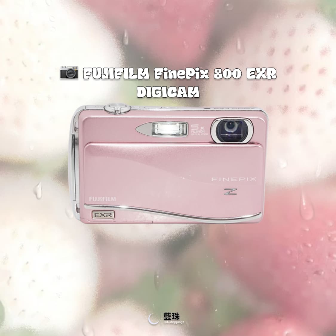 후지필름 파인픽스  FinePix Z800EXR 빈티지 디카 핑크 상품이미지5
