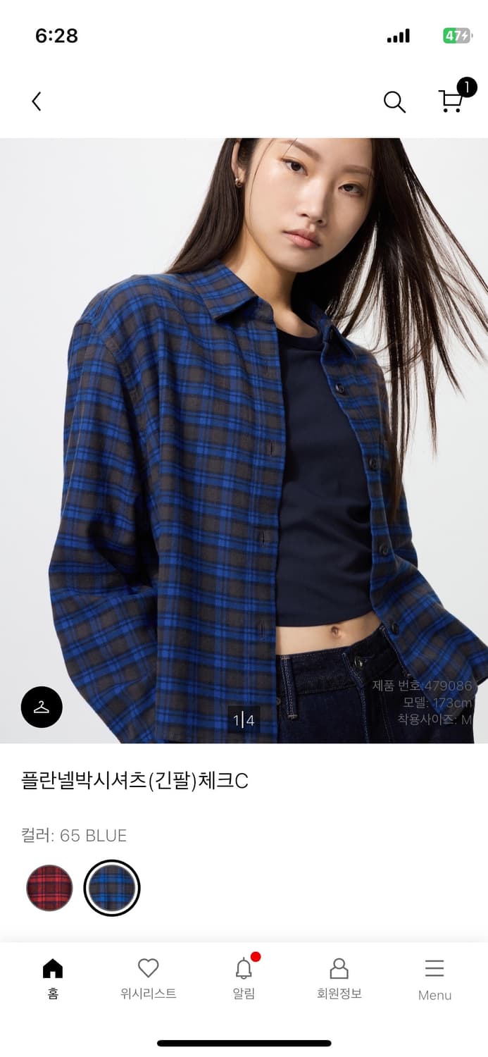 유니클로 플란넬 박시셔츠 체크(블루) 상품이미지1