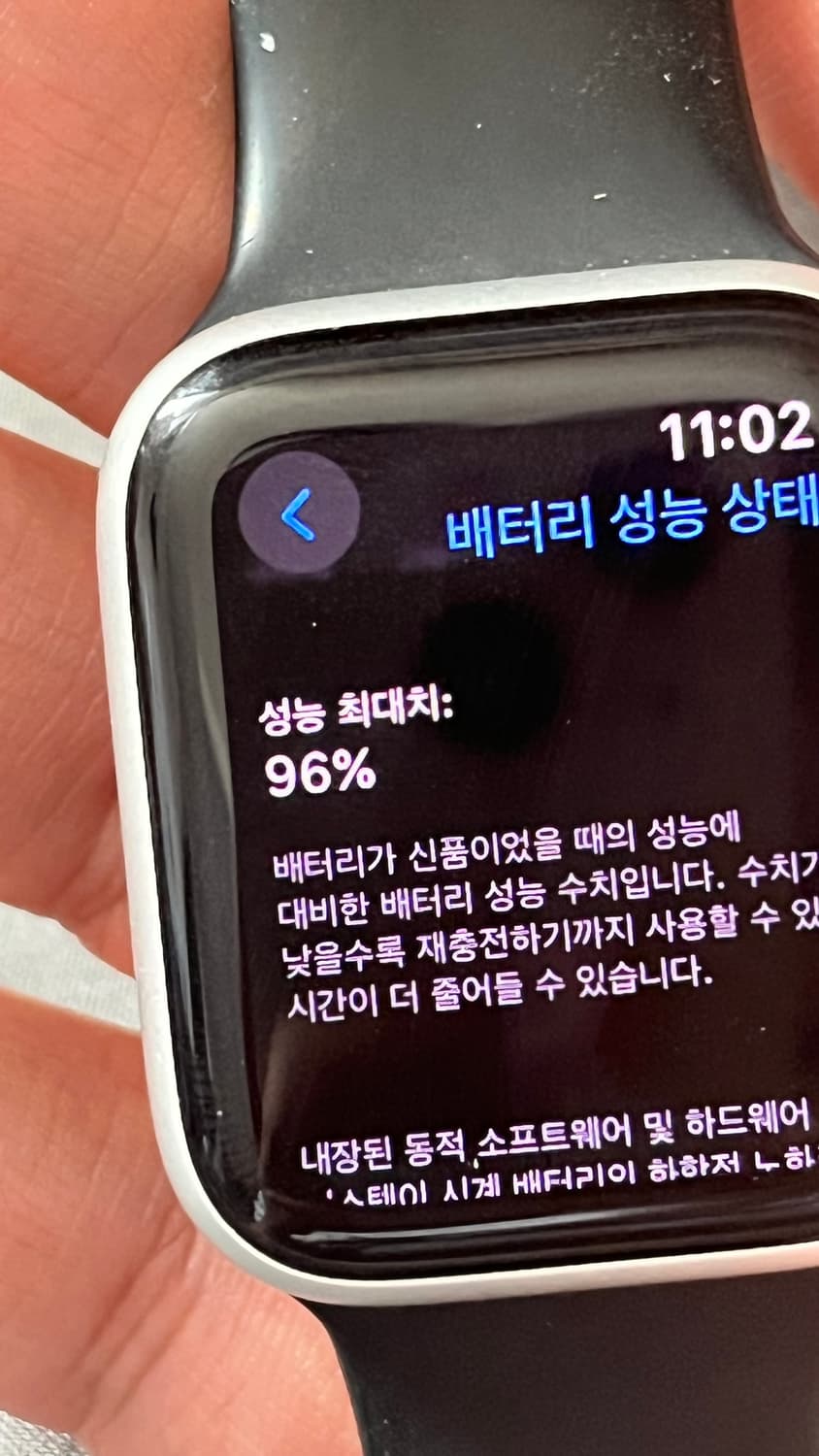 애플워치se 40mm 실버 상품이미지1