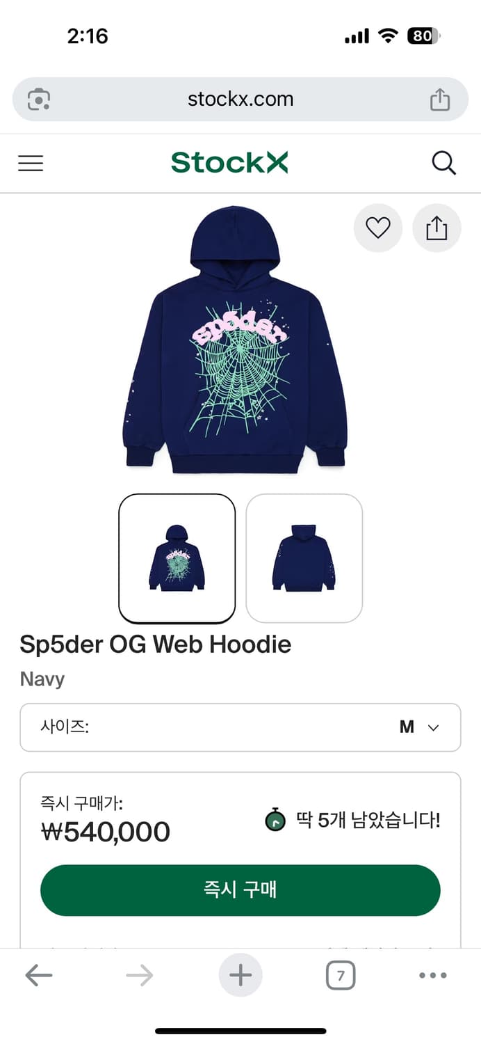 Sp5der og web hoodie 스파이더 후디 상품이미지5
