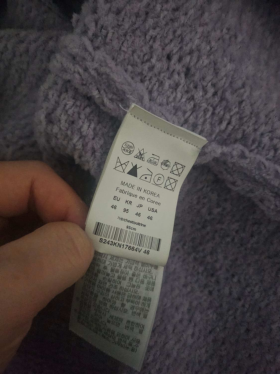 [거의 새것] 솔리드옴므 스웨터 니트 티셔츠 46 상품이미지3