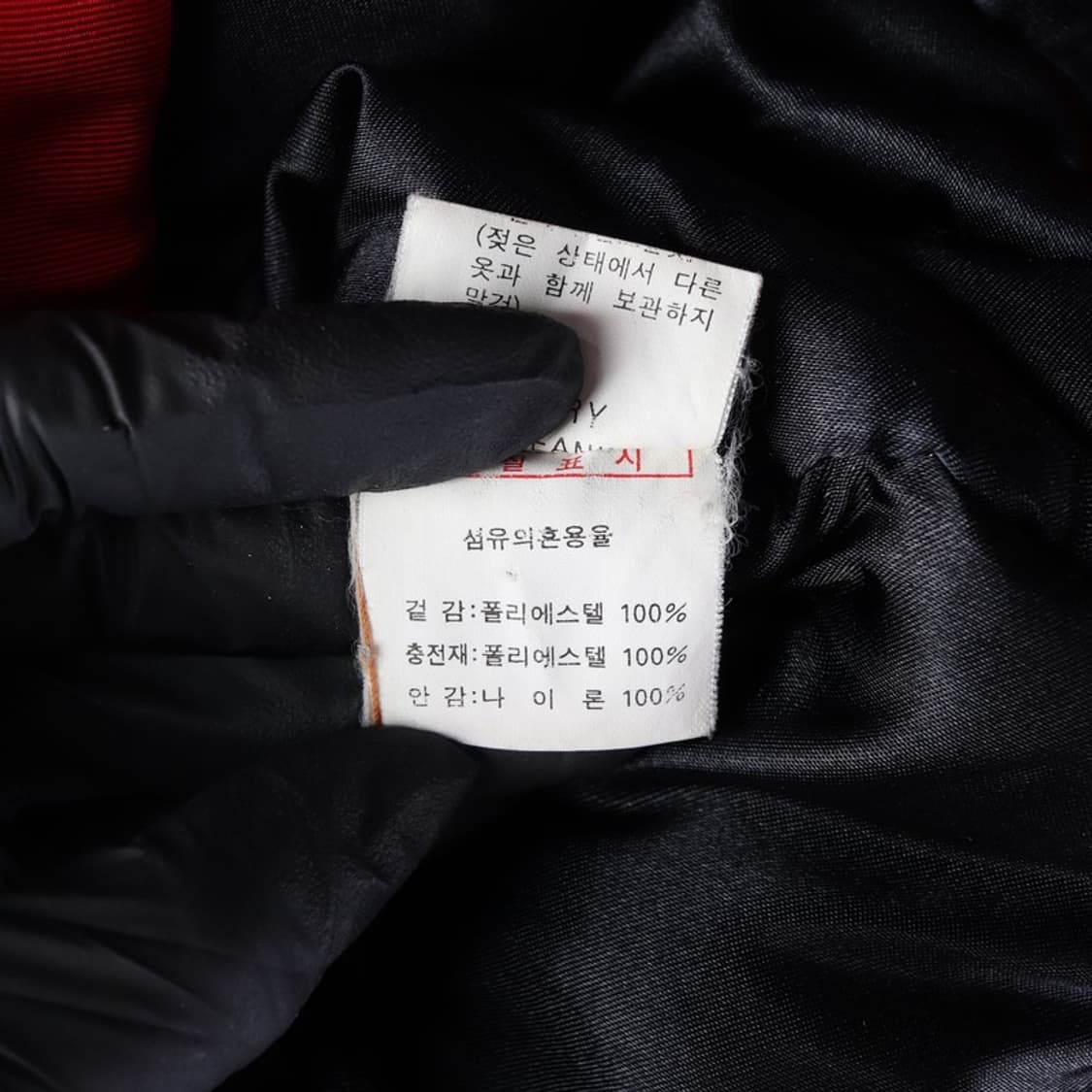 SAINT MORITZ 올드스쿨 점퍼 L 상품이미지7