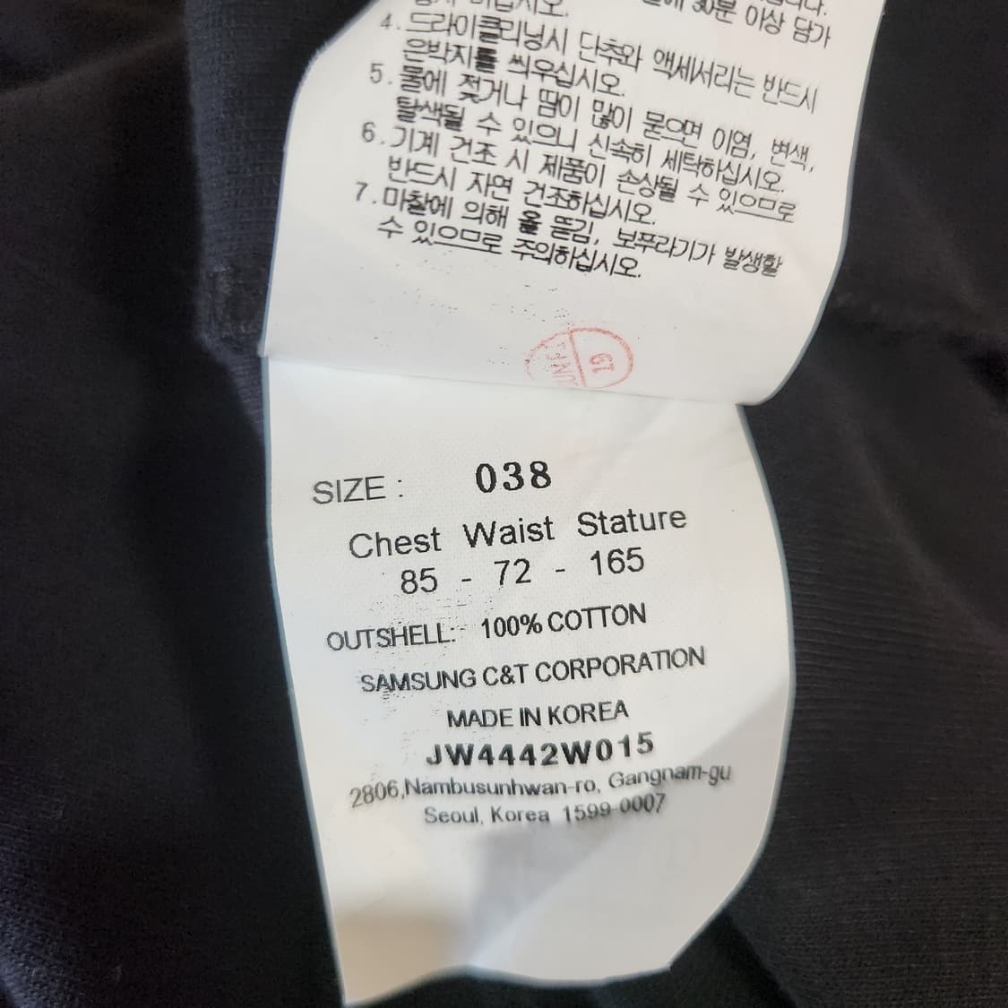 (미착용새상품) 23SS 준지  블랙 언바란스 반팔티 (38) 상품이미지8