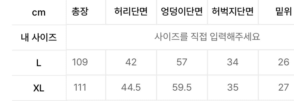 마뗑킴 사이드 포인트 데님(L) 상품이미지7