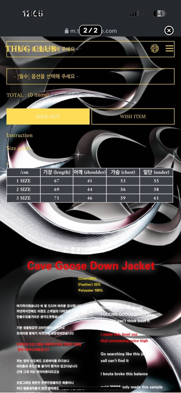 떠그클럽 조끼패딩 3사이즈 상품이미지2