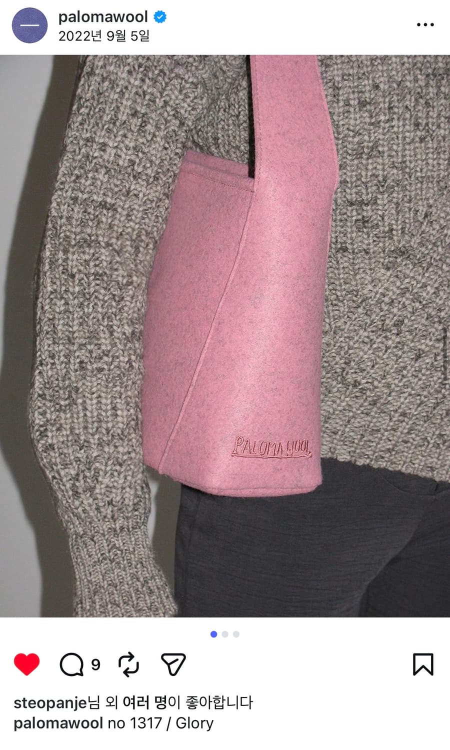 Paloma wool (팔로마울) 글로리 백 상품이미지2