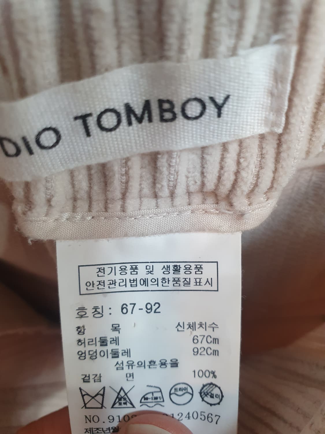 Studio Tomboy 코듀로이 와이드 팬츠 상품이미지4
