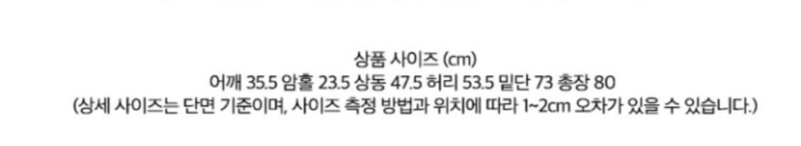 노컨텐츠 투 레이어 셔링 드레스 상품이미지5