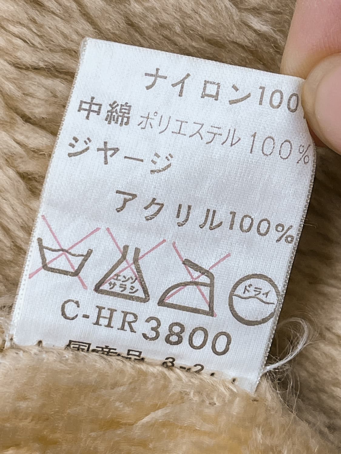 Ex-Jet 90's 쉐르파 코듀로이 자켓 상품이미지7