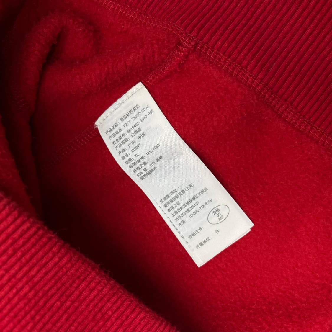 아베크롬비 센터로고 레드 후드집업 XL 상품이미지5