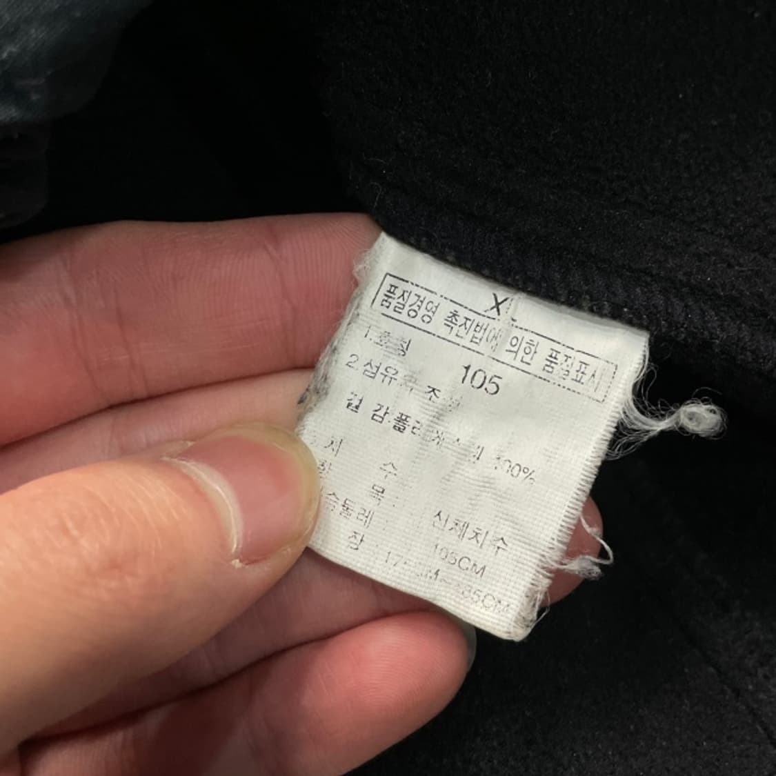 105 노스페이스 윈드스토퍼 플리스 자켓 상품이미지4