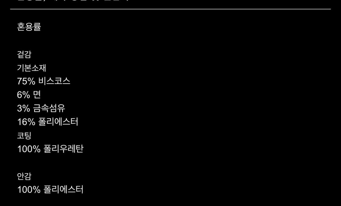 자라 페이크 레더 자켓 L 상품이미지4