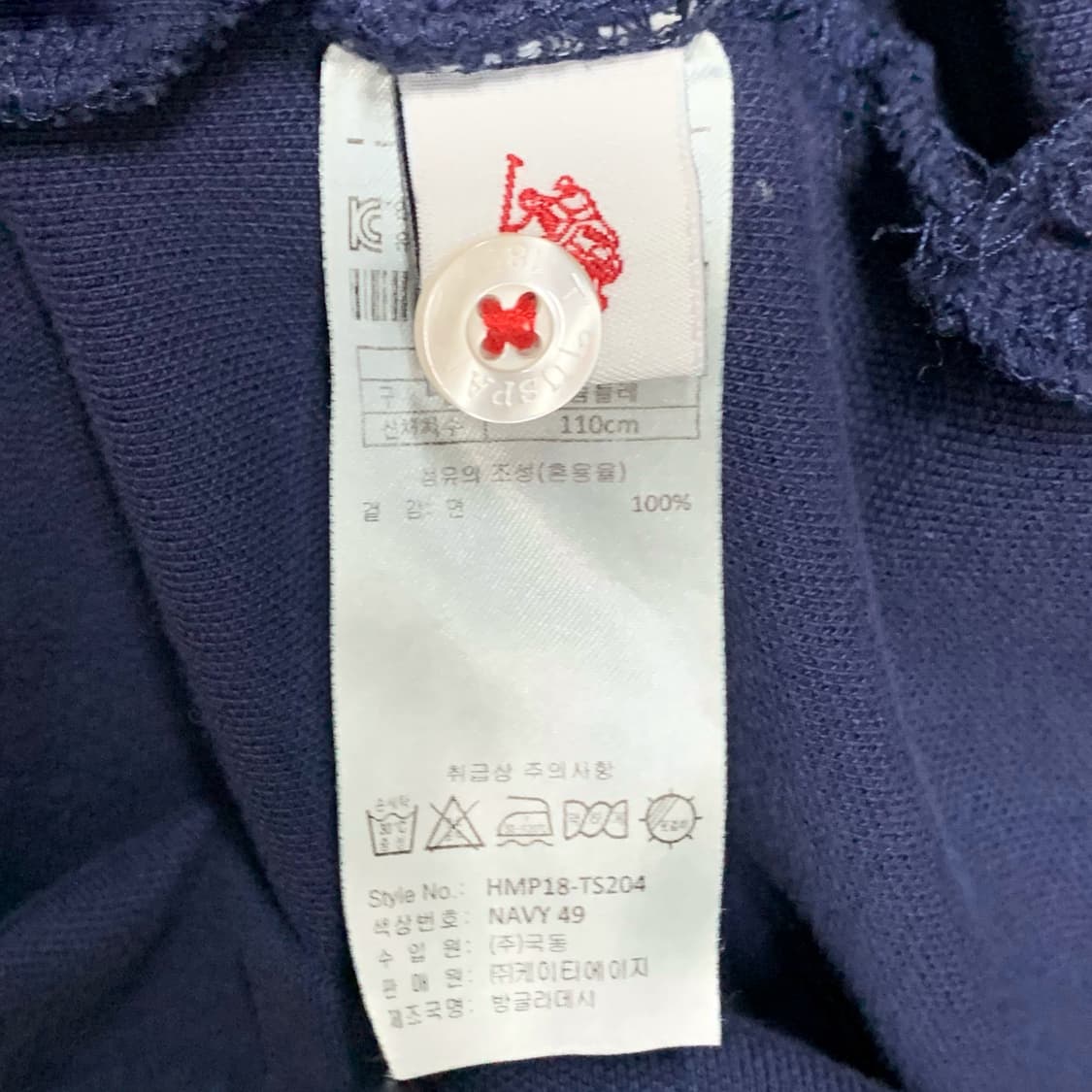 [2XL] USPA PK 티셔츠 상품이미지5