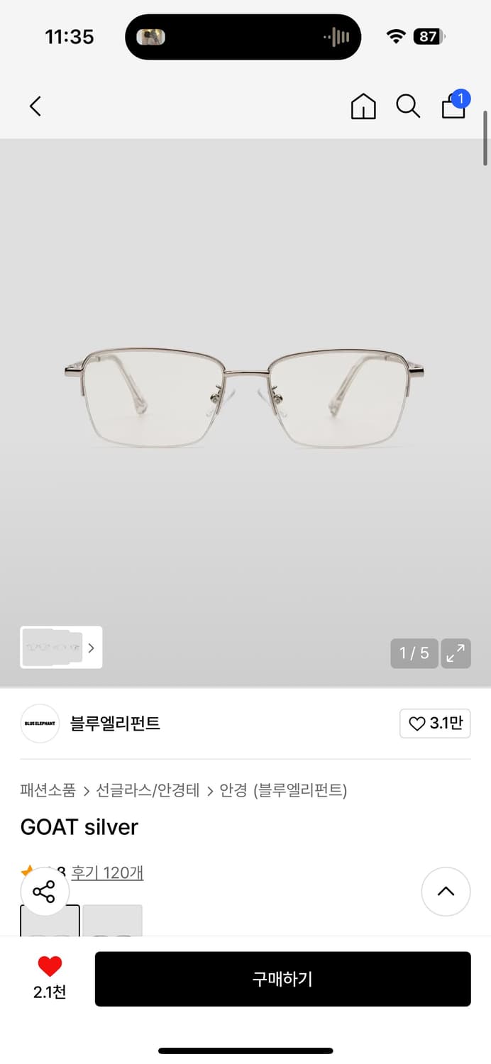블루앨리펀트 goat silver 상품이미지1