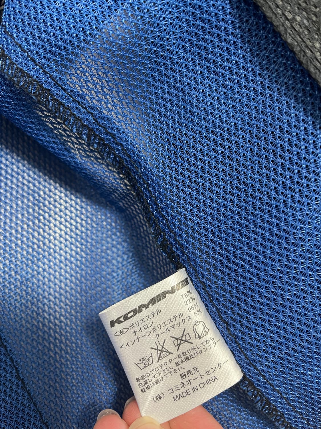 코미네 메쉬 바이커자켓 XL-2XL 상품이미지5