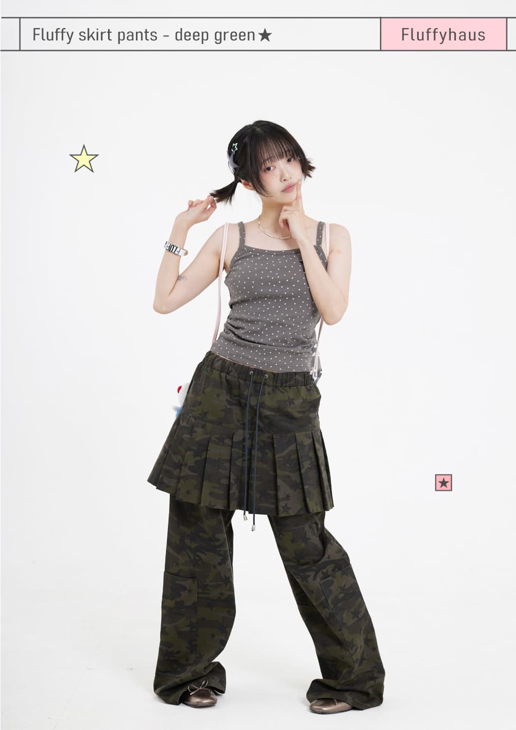 플러피하우스 카모 스커트 팬츠 딥 그린 상품이미지2