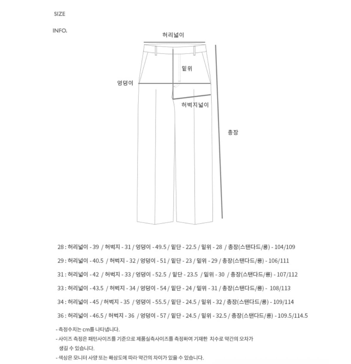 앤더슨벨 오버다이 컬러 카펜터 진 apa498m 33 사이즈 상품이미지9