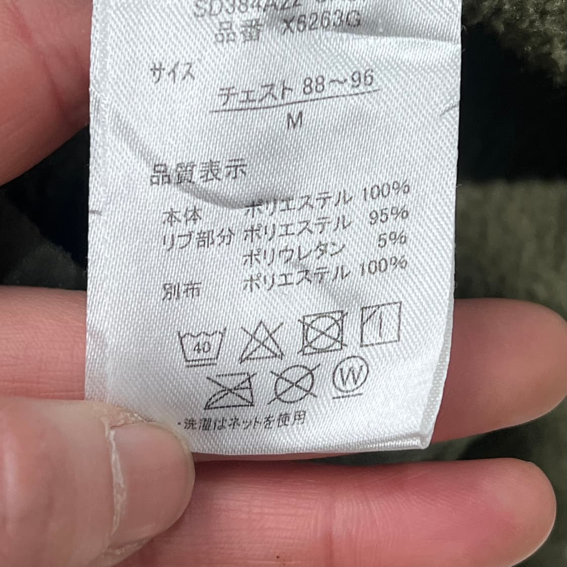 게리 플리스 스웻셔츠 s09432 상품이미지7