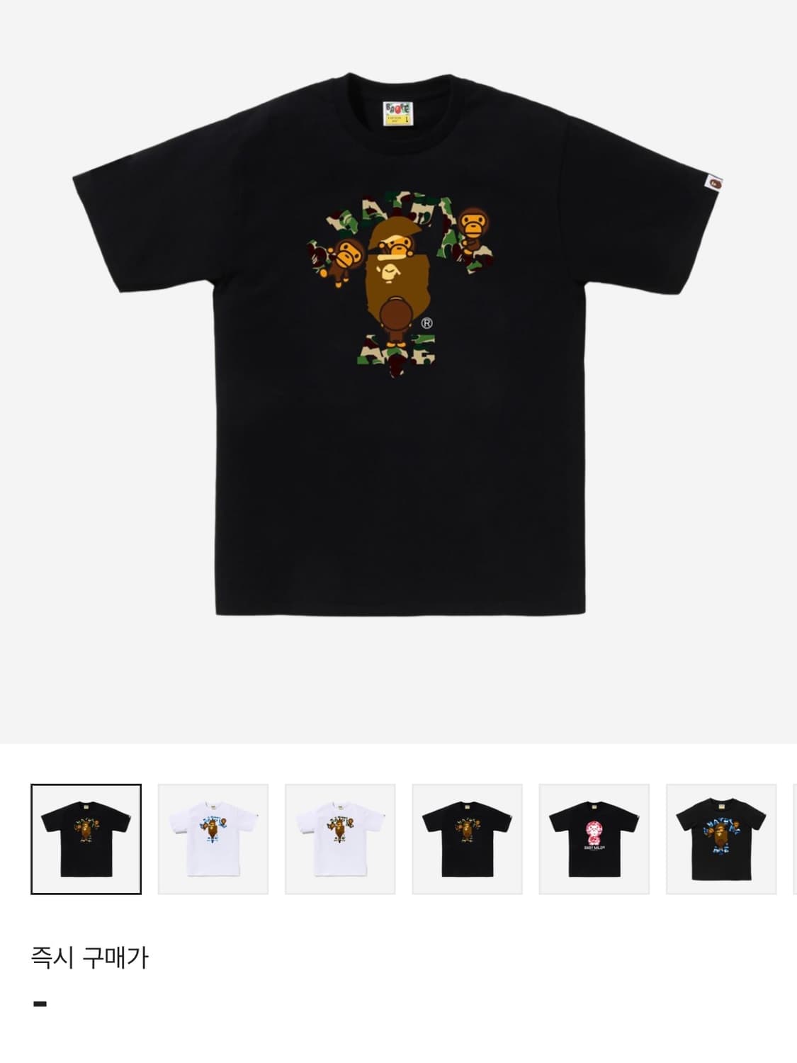 베이프 카모 컬리지 마일로 티셔츠 블랙 2XL 상품이미지1