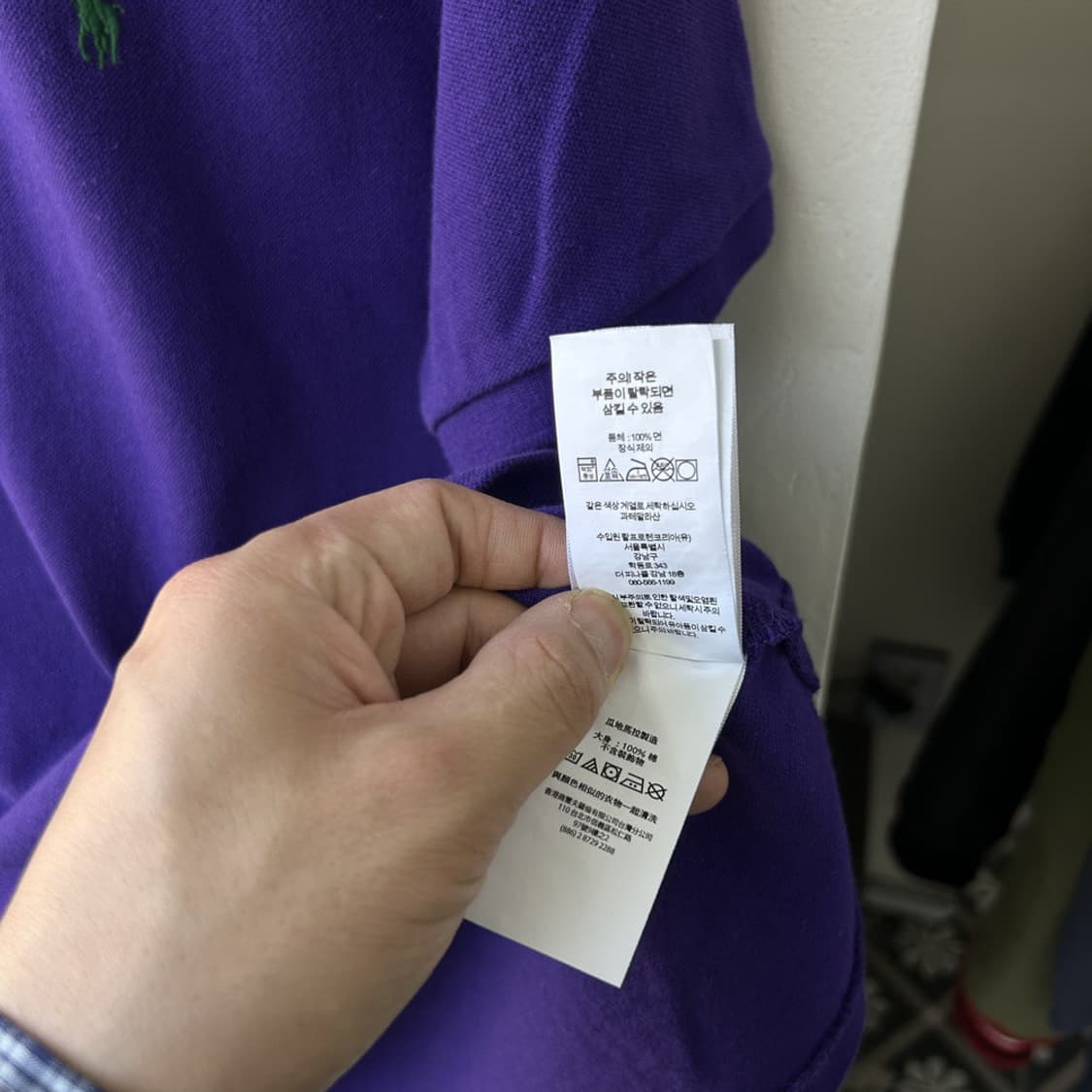 16551 - 폴로 랄프로렌 퍼플 반팔 카라티 상품이미지4