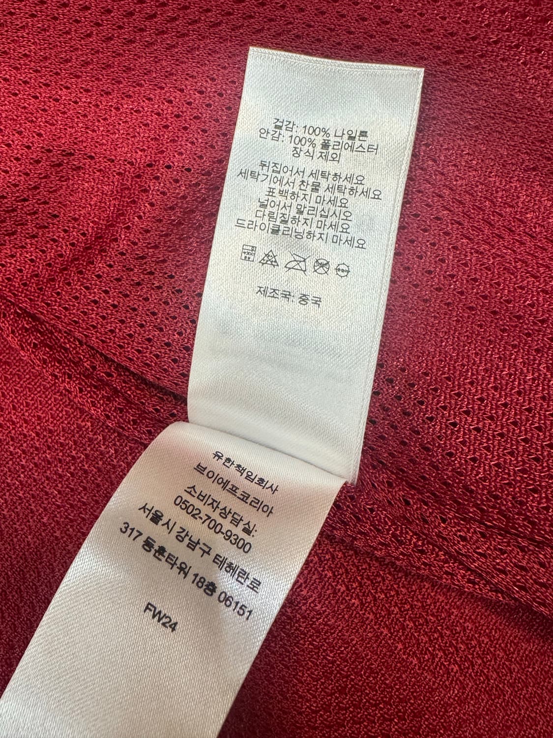 [L] 슈프림 x 히스테릭 글래머 트랙 자켓 레드 - 24FW 상품이미지9