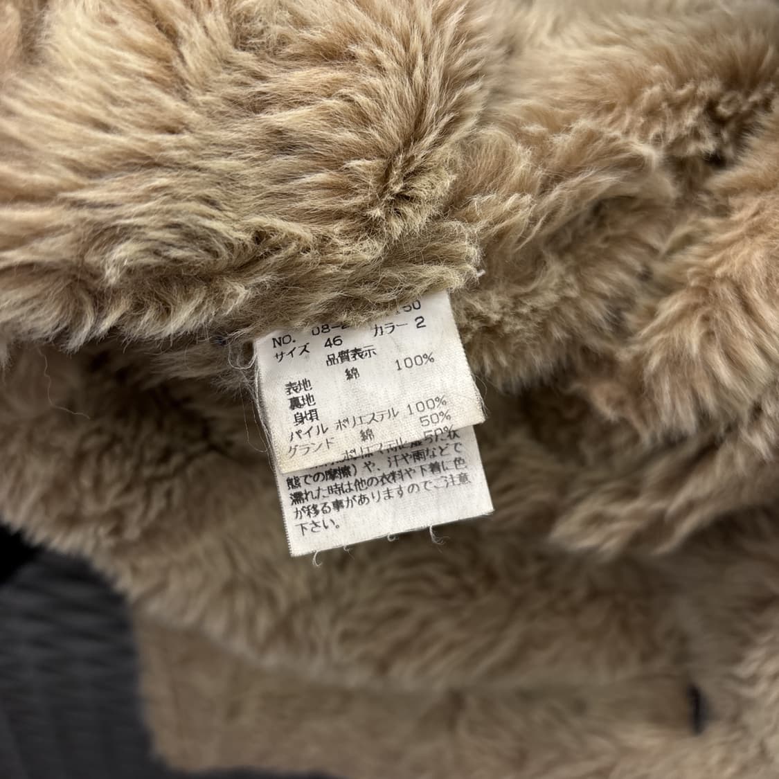 니콜클럽 데님 쉐르파 코트자켓 벨트패널 디테일 블랙 상품이미지8