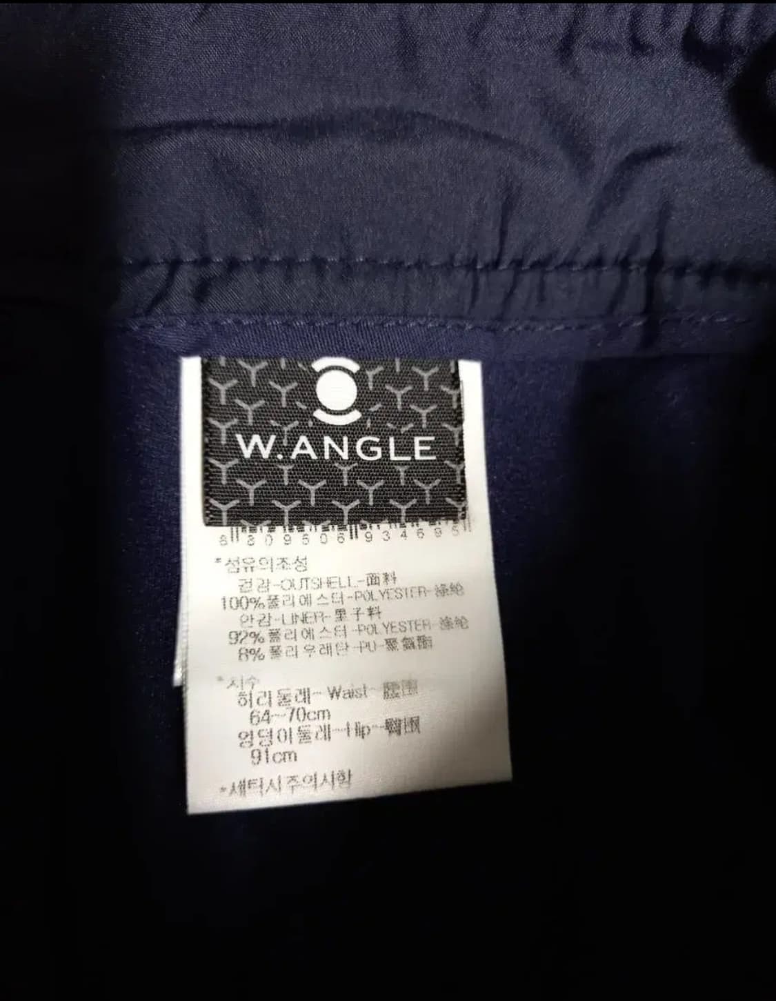 와이드앵글 골프 겨울 모직플레어 큐롯스커트 55 상품이미지8