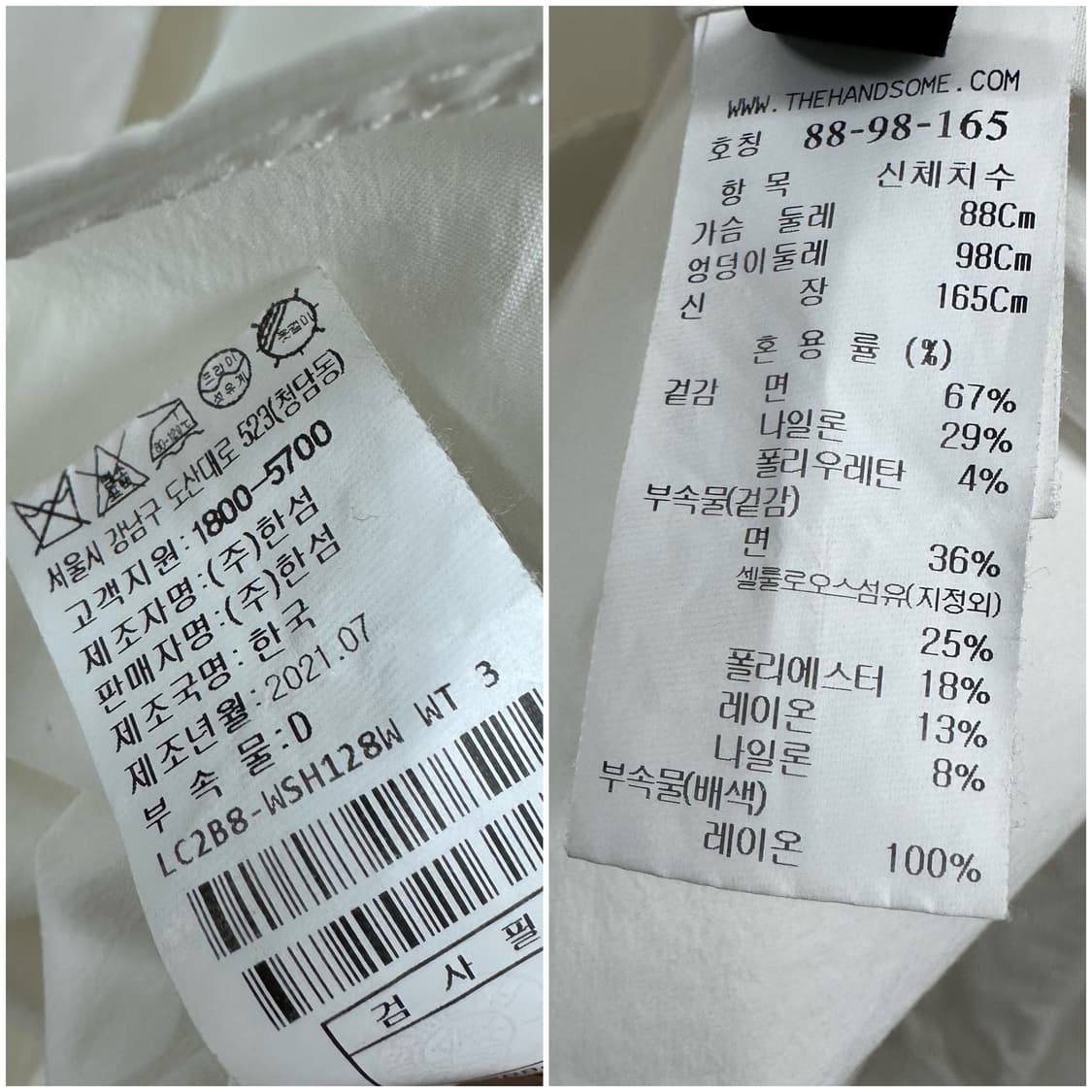 랑방 LANVIN 여성 루즈핏 우븐 셔츠 남방 21s정품 J24 상품이미지10