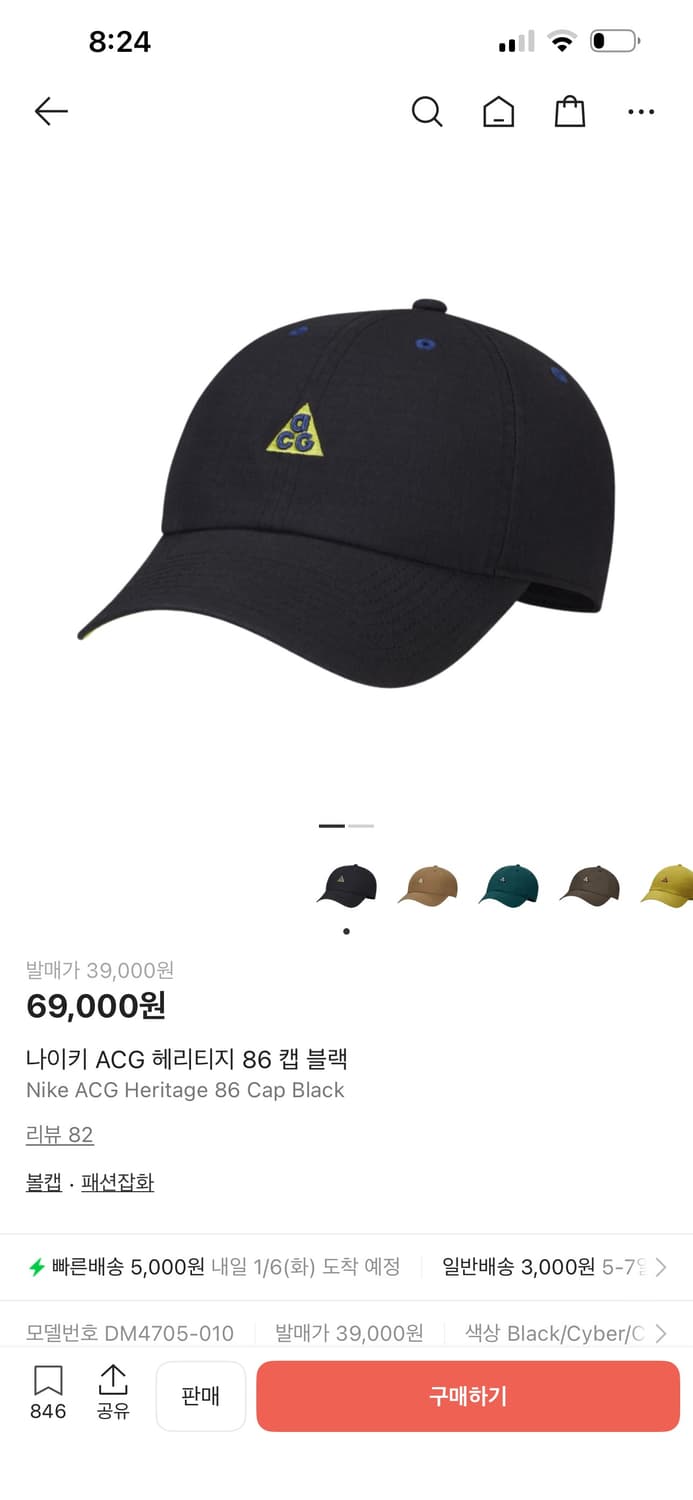 나이키 ACG 헤리티지 86 캡 블랙 상품이미지4