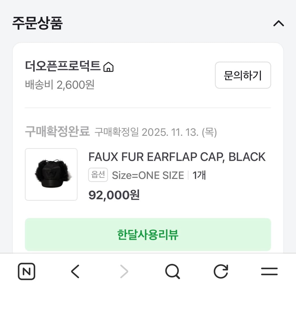 openyy 이어볼캡 블랙  상품이미지2