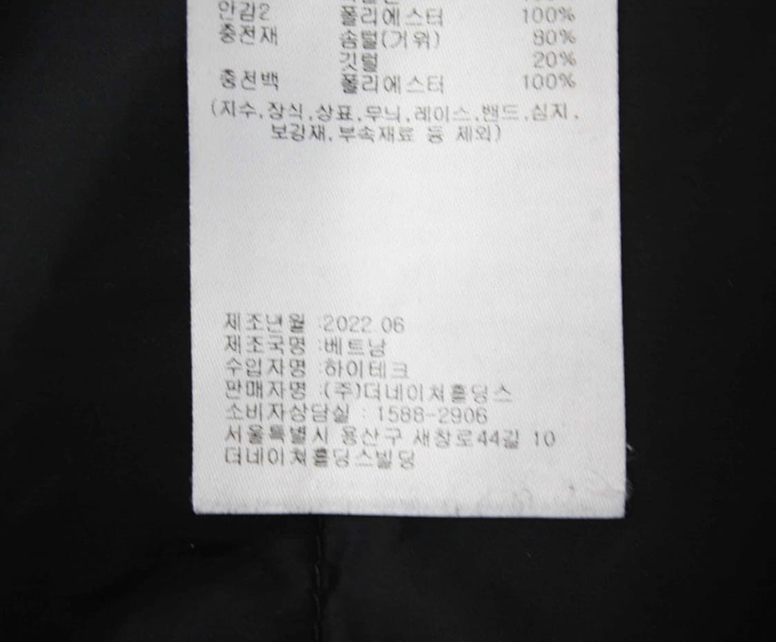 W-3462/네셔널지오그래픽 정품 남성용 거위털 패딩 조끼 105 상품이미지5