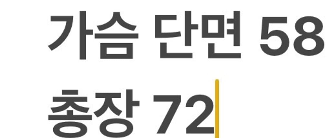 [정품/90] 노스페이스 블랙 바람막이 후드 자켓 b16 상품이미지8