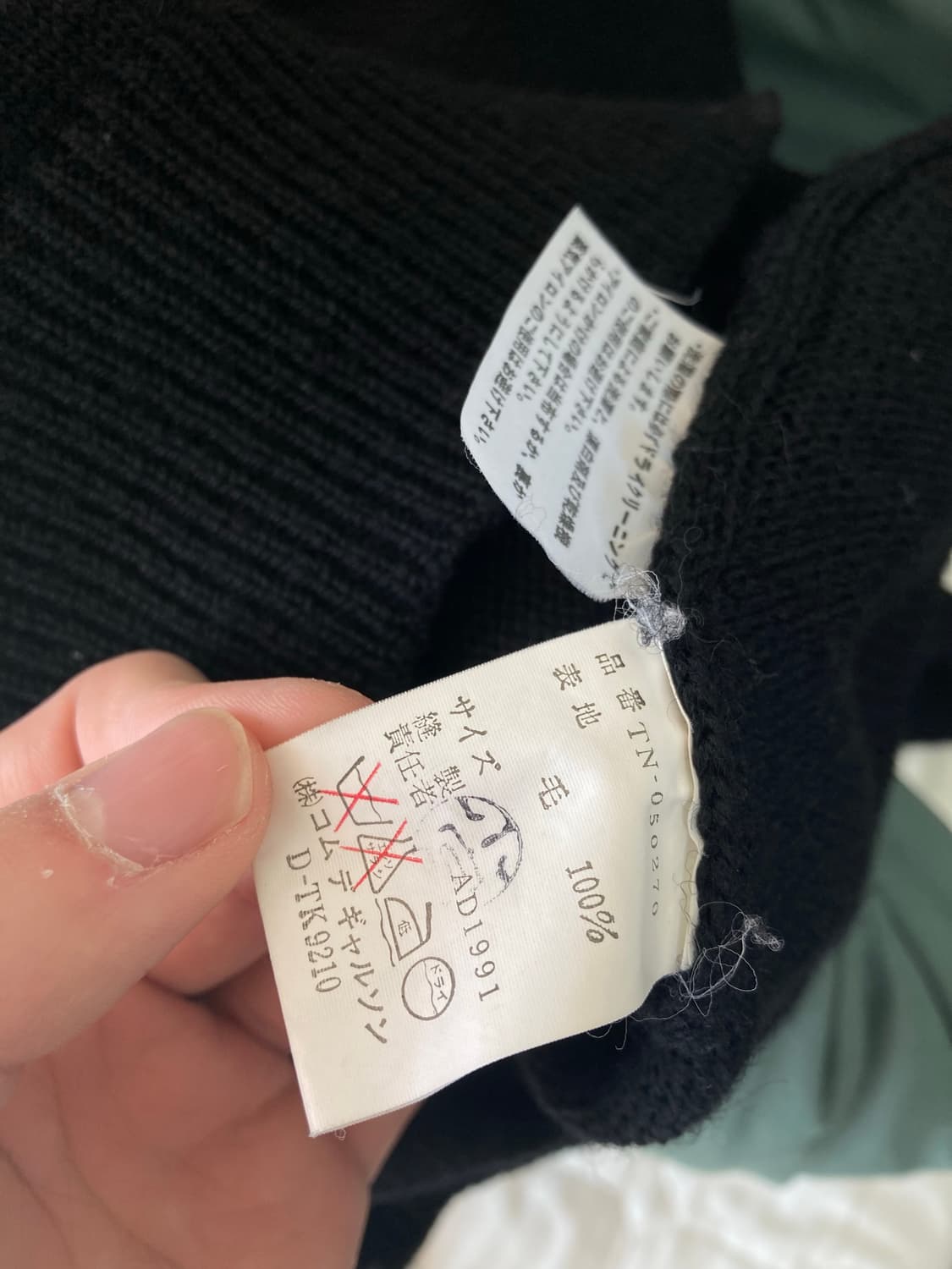 91aw 꼼데가르송 울 블랙 니트 상품이미지5