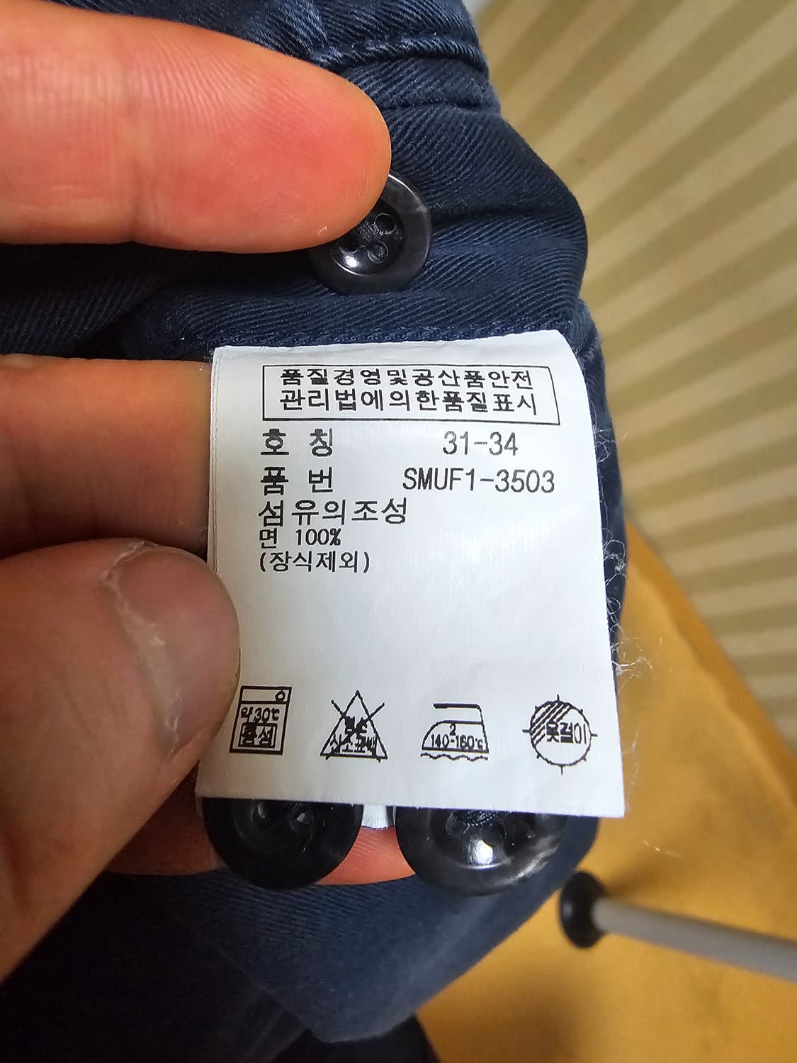 폴로 팬츠 코튼 31 34 상품이미지9