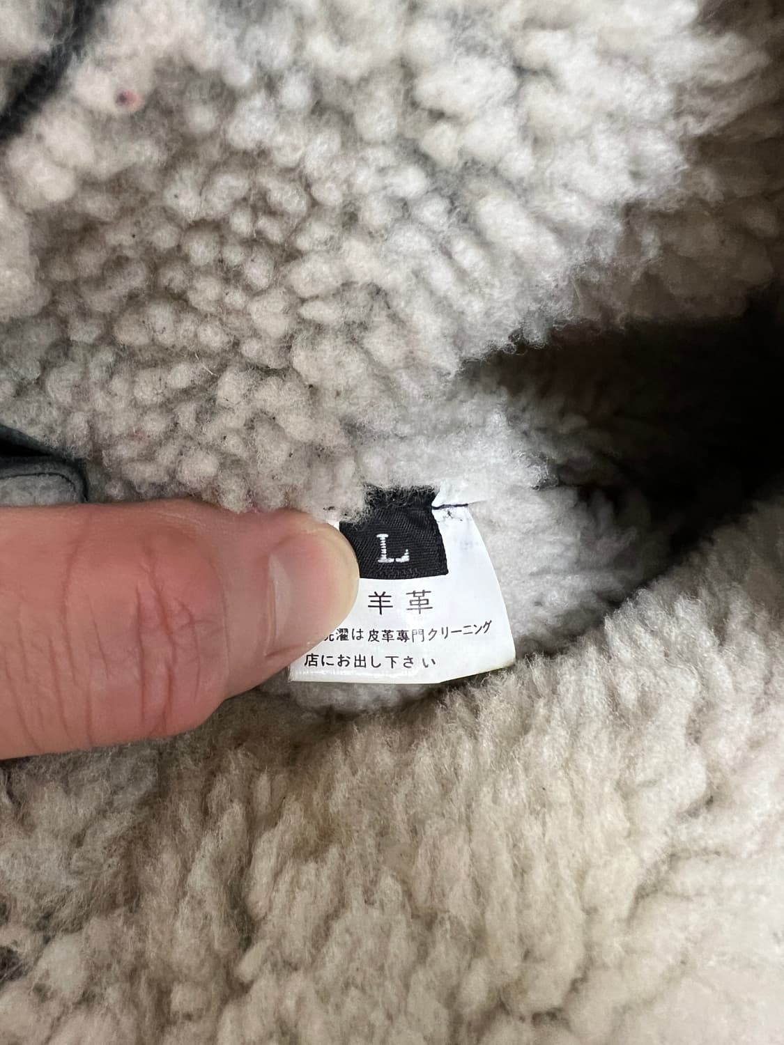 [L] JPN 램스킨 양가죽 무스탕 블랙 상품이미지3