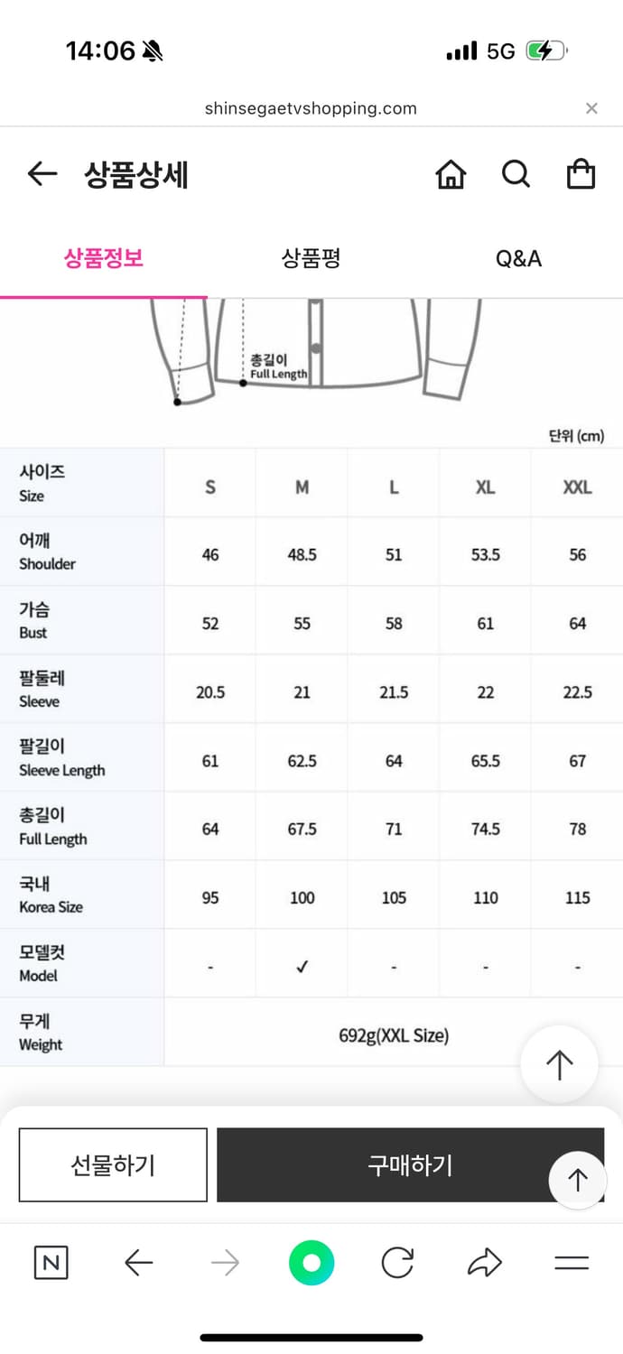 꼼데가르송 레드 와펜 후드집업 AX - T168 (L) 상품이미지4