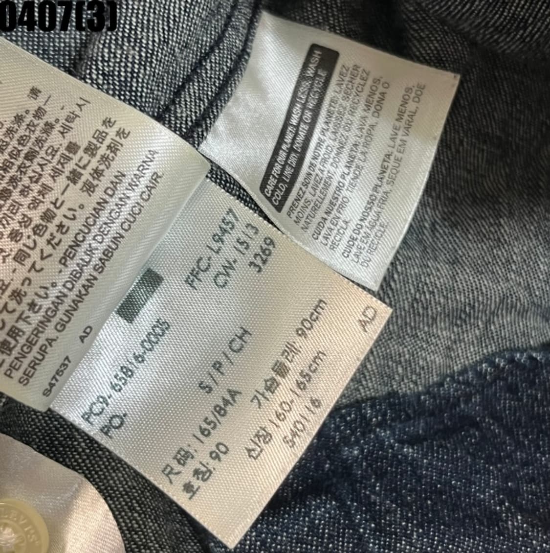 리바이스 데님 셔츠 상품이미지5