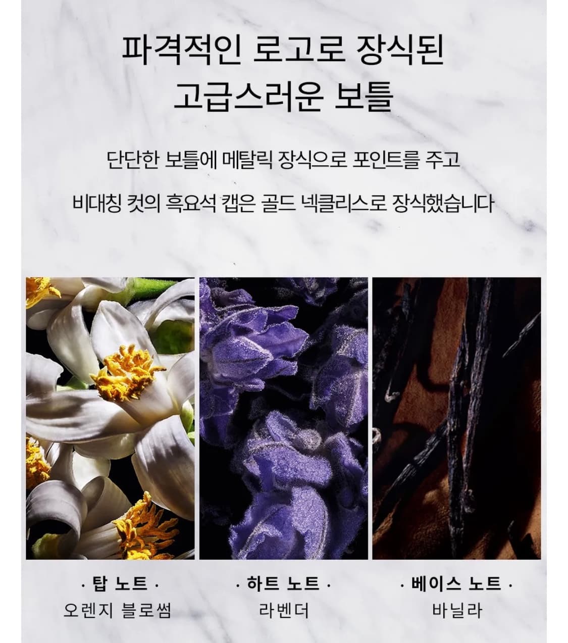 입생로랑 리브르 오 드 뚜왈렛 50ml 상품이미지5