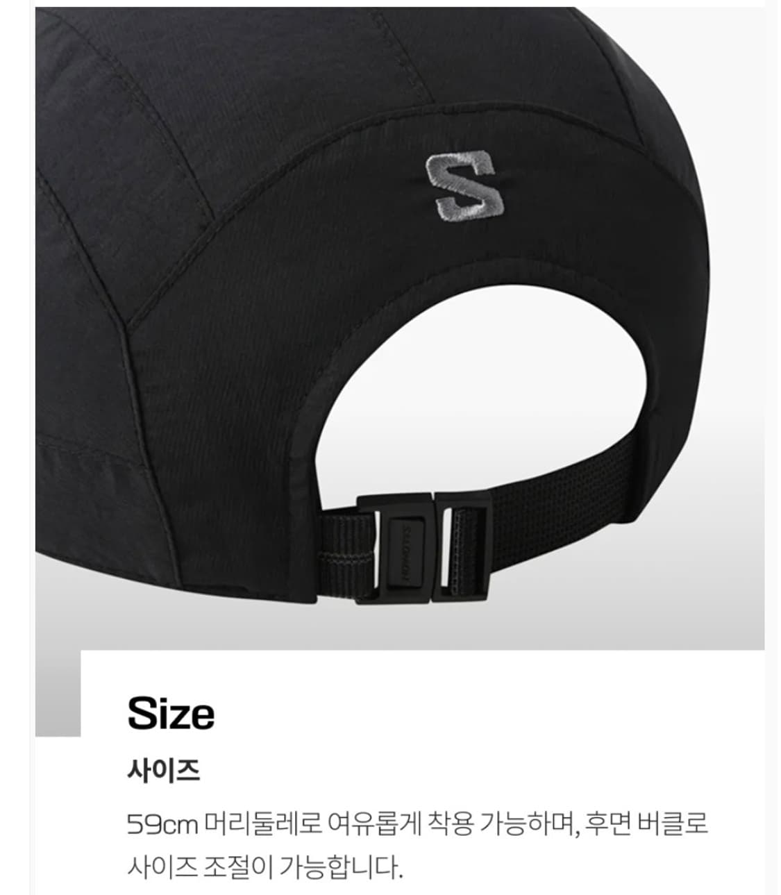 새제품) 살로몬 링크 캠프 캡 볼캡 모자 쿨 차콜 그레이 런닝 등산 상품이미지8