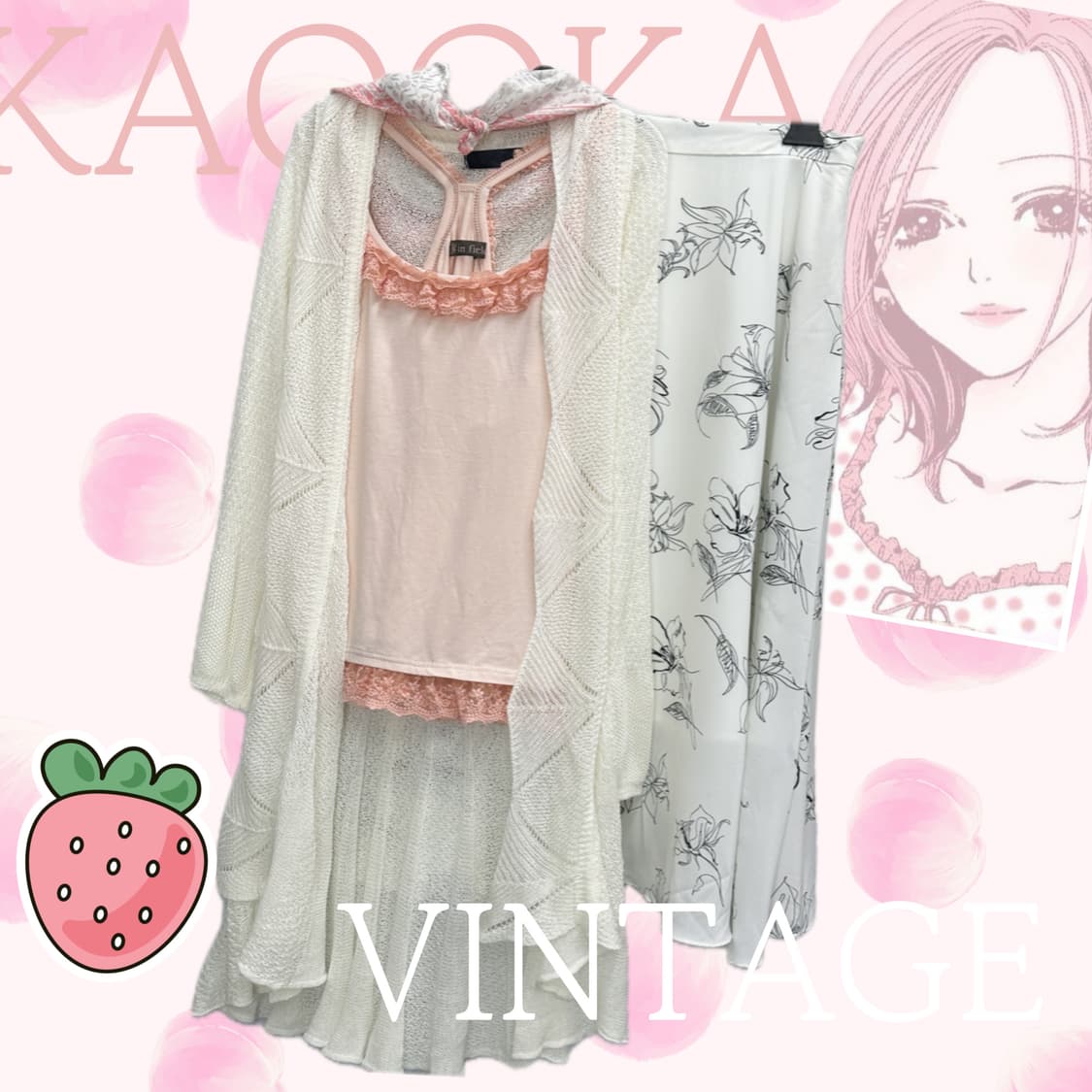 🍓나나 하치의 러블리 데이트 코디세트🍓스커트 가디건 히메갸루  상품이미지1